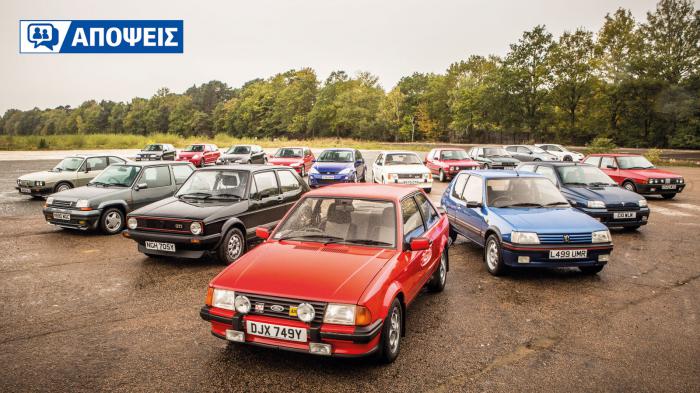 Γιατί τα hot hatch εξαφανίζονται σιωπηλά; Γιατί τα hot hatch εξαφανίζονται σιωπηλά;